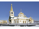 Обзорная экскурсия по Новосибирску