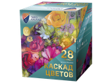 PKU3000  Каскад цветов (0,8&quot;,1&quot;,1,2&quot;х28)