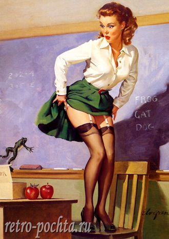 2911 Gil Elvgren