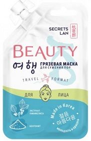 Секреты Лан Грязевая Маска для Сужения Пор для лица «Beauty.Ko», 10 гр. 253224