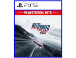 Need for Speed Rivals (цифр версия PS5)