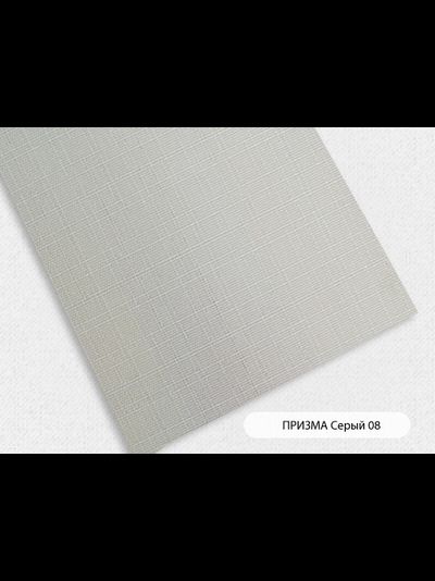 "Призма", тканевые жалюзи, солнцезащита 15%