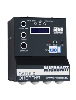 Системы автоматического пуска "САП" (автозапуск генератора)