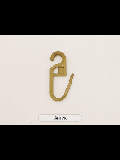 Крючок для кольца, производство Польша