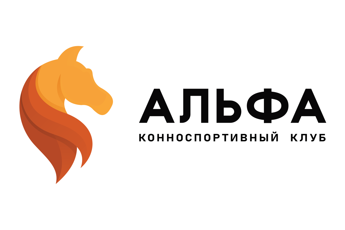 КСК Альфа - Лучшие товары и услуги в Интернете