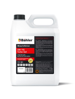 WaschAktive VM-110 Turbo-Gel 5л