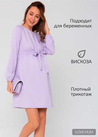 платье "ЭЛИС" для беременных лиловый