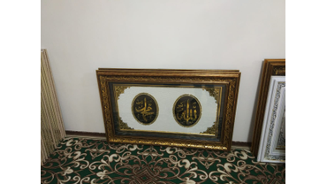Артикул: МК-38
Мусульманская картина с надписью на арабском языке "Аллах", "Мухаммад" 
Материалы: багет, стекло.
Размеры: 120х80см
Цена: 21.900 руб.
Скидка: 1000 р.