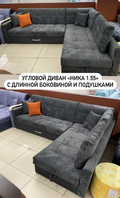 Угловой диван "НИКА" 1,40