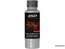 Реставратор-полироль LAVR plastic polish with anti-scratch effect, 120 ml