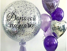 Сет "Дорогой мамочке"