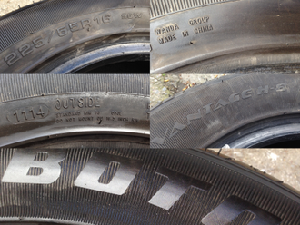 225/55R16 Boto Vantage H8 одиночка 1шт