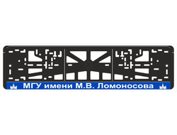 МГУ ИМ. М.В. ЛОМОНОСОВА