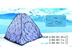 Палатка однослойная с дном 240x240Х170 см