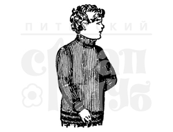 Штамп с мальчиком в вязаном свитере с полосками на резинке