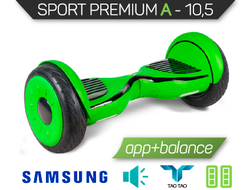Гироскутер Smart Balance 10.5 VER.3 Sport Premium салатовый матовый