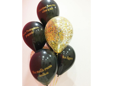 Шар 12"(30 см) с индивидуальной надписью