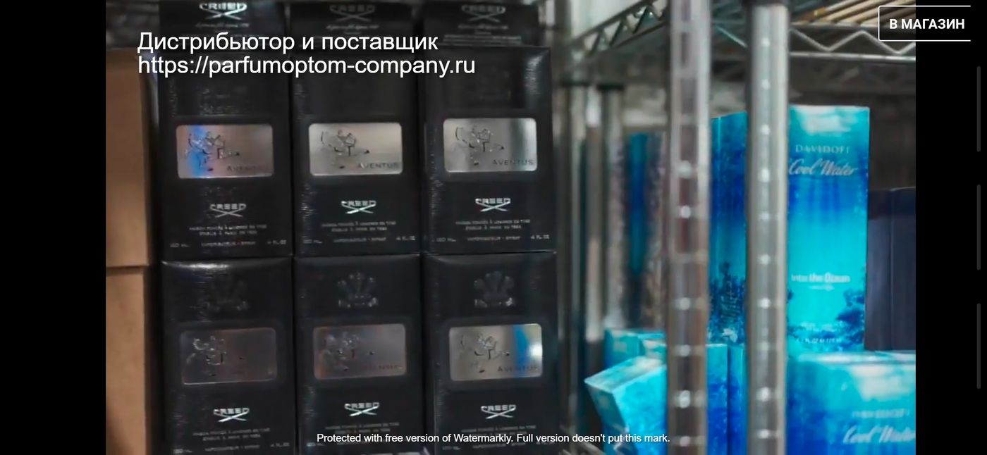 https://parfumoptom-company.ru/onas