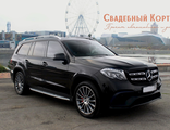 Mercedes-Benz  GLS