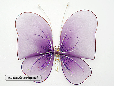 Бабочка большая(простой узор), 18х20 см. Для штор украшения