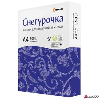 Бумага офисная А4, класс «C», СНЕГУРОЧКА, 80 г/м2, 500 л., Mondi, белизна 146% (CIE). 110071