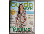 Журнал &quot;Burda style (Бурда Україна)&quot; № 4/2024 рік (квітень) + повний комплект викрійок