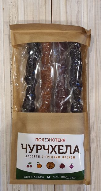 Чучхела с грецким орехом БЕЗ САХАРА 4 шт в упаковке