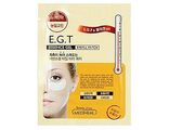 Mediheal Гидрогелевые Патчи вокруг глаз с E.G.F. Essense Gel Eyefill Patch, пара. 550727