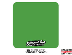 Eternal Ink E33 Graffiti green