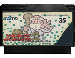 Bakushou: Jinsei Gekijou 2, Игра для Денди, Famicom Nintendo, made in Japan.