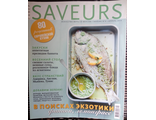 Журнал &quot;SAVEURS (САВЁР)  №4-2014 (апрель 2014 год) Б/У