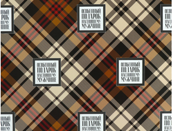 Бумага упаковочная глянцевая "Клетка №1", 49 х 70 см, 1 лист