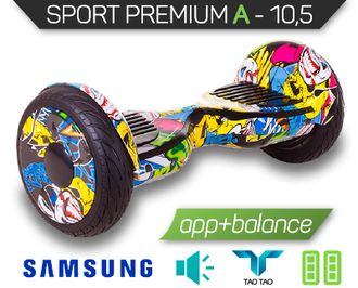 Гироскутер Smart Balance 10.5 VER.3 Sport Premium хип-хоп
