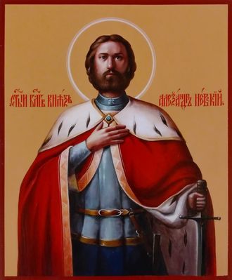 Образ Святого великого князя Александра Невского.  Формат иконы:17,5х21см.