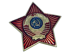 Кокарда значок Звезда НКВД 35*35