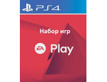 50 игр (цифр версии PS4 напрокат) RUS