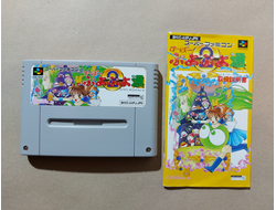 №063 Super Puyo Puyo 2 для Super Famicom / Super Nintendo SNES (NTSC-J)