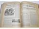 Вестник и библиотека самообразования. № 1-52. [Годовой комплект]. СПб.: Брокгауз и Ефрон, 1904.