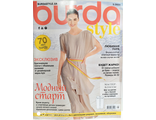 Журнал Бурда Украина (Burda) № 5/2020 год (май)