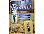 Журнал с оловянным солдатом &quot;Наполеоновские войны&quot; № 173. Офицер гарнизонной артиллерии, 1812 г.