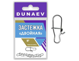 Застежки &quot;Dunaev Двойная&quot;, №00