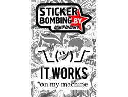 стикер - It Works