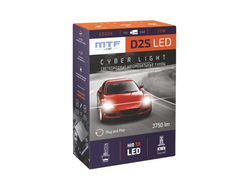 Светодиодные лампы D2S Cyber Light 6000К Холодный Белый свет DPD2S6