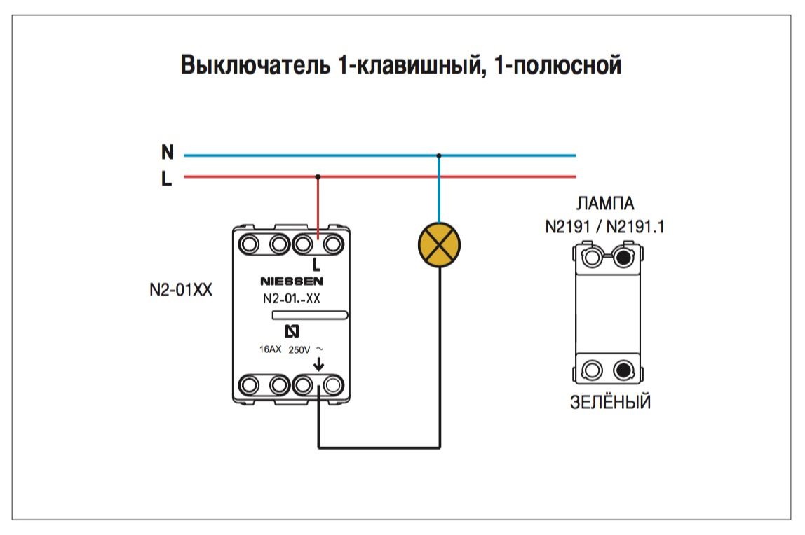 Как подключить (схема подключения) выключатель ABB Nissen Zenit N2201 PL