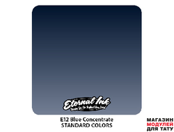 Eternal Ink E12 Blue concentrate