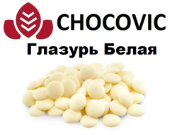 Глазурь диски БЕЛЫЕ, CHOCOVIC, 200 г