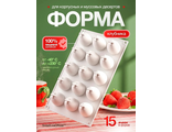 Силиконовая форма для муссовых пирожных и десертов "Клубника"15 ячеек, белая