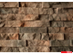 Плитка "КАСКАД", бетон, цв.Темно-коричневый, уп.0,5м2 (22кг)(30уп)