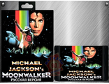 Moonwalker, Игра для Сега (Sega Game)