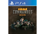 Commandos: Origins (цифр версия PS4) RUS/Предложение действительно до 25.02.26